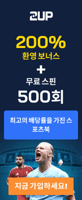 2UP ONLINE BETTING | 2UP.IO