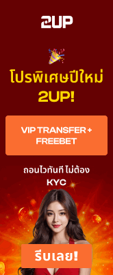 2UP SPORTS | 2UP CASINO