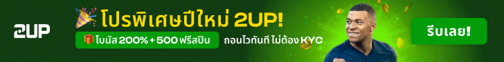 2UP SPORTS | 2UP CASINO